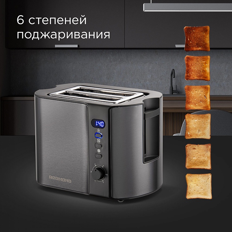 Тостер REDMOND RT-430: купить в Москве, СПб, России - отзывы, цена на ...
