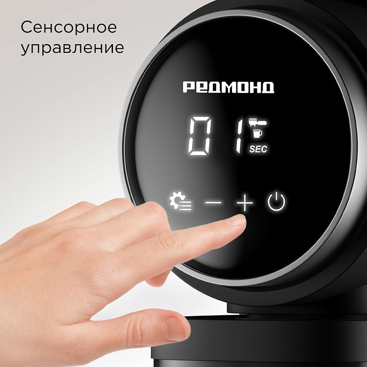 Кофемолка РЕДМОНД CG806 - фото 6 - купить в интернет-магазине Редмонд