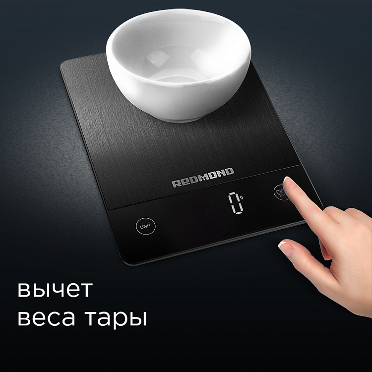 Весы кухонные РЕДМОНД RS-M765 - фото 4 - купить в интернет-магазине Редмонд