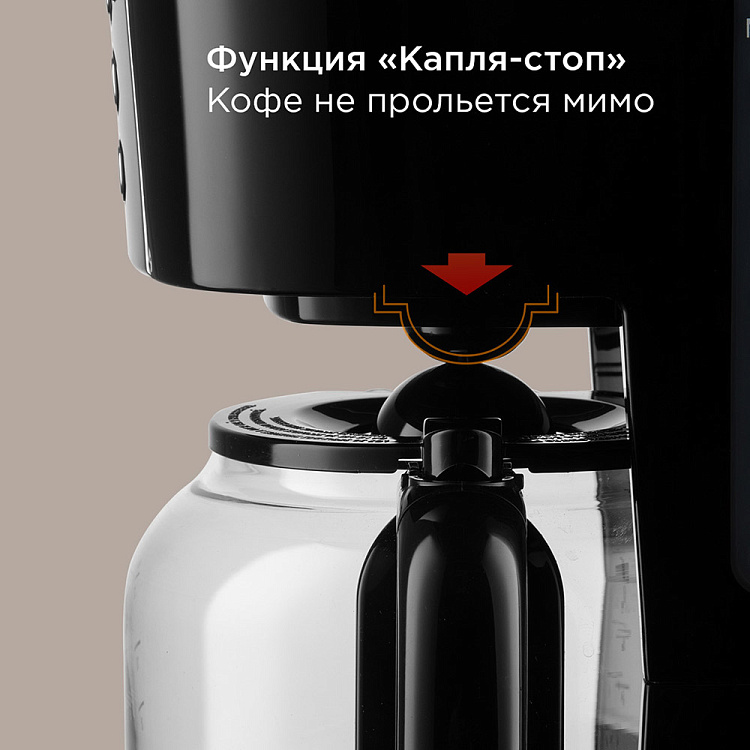 Кофеварка РЕДМОНД CM705 - фото 7 - купить в интернет-магазине Редмонд