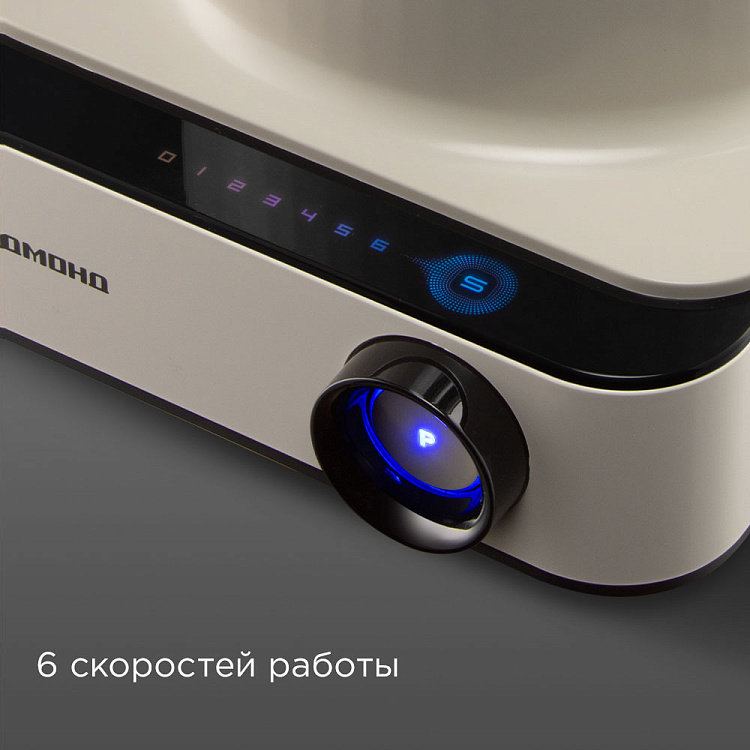Кухонный комбайн РЕДМОНД FP608 (бежевый) - фото 9 - купить в интернет-магазине Редмонд