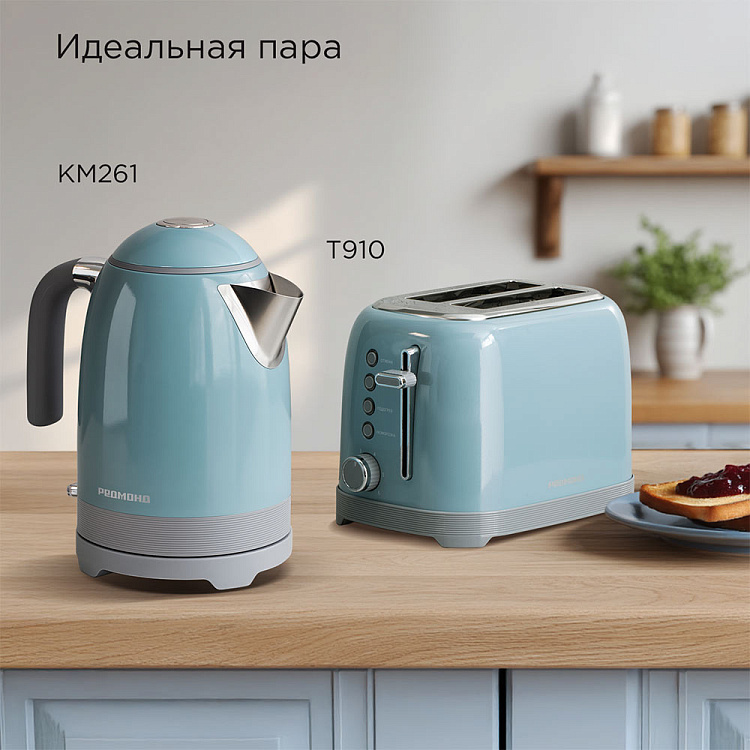 Электрический чайник РЕДМОНД KM261 - фото 8 - купить в интернет-магазине Редмонд