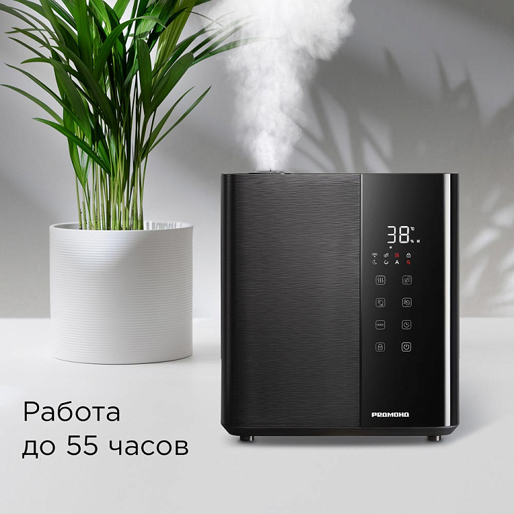 Увлажнитель воздуха РЕДМОНД HF2200S - фото 3 - купить в интернет-магазине Редмонд