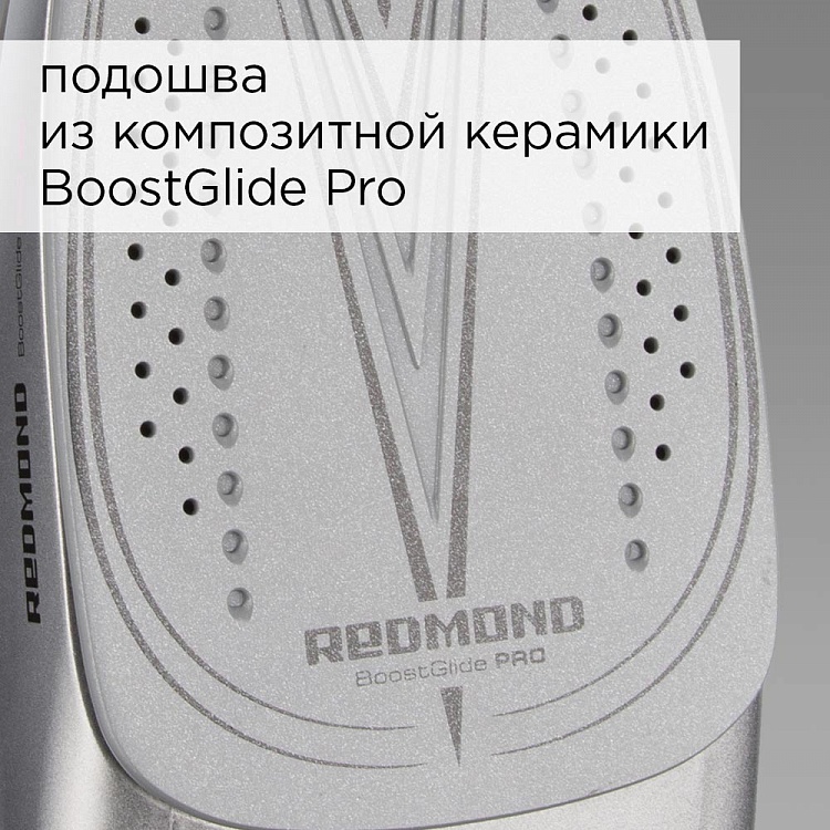 Утюг беспроводной REDMOND RI-C272 - фото 5 - купить в интернет-магазине Редмонд