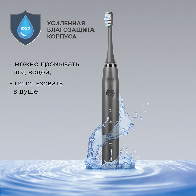 Электрическая зубная щетка РЕДМОНД TB4601 (серый) - фото 8 - купить в интернет-магазине Редмонд