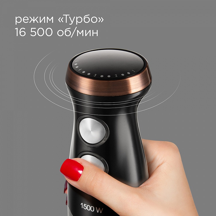 Блендер REDMOND RHB-CB2988 - фото 3 - купить в интернет-магазине Редмонд