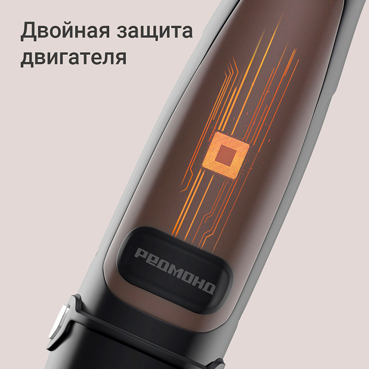 Блендер РЕДМОНД BH424 - фото 8 - купить в интернет-магазине Редмонд