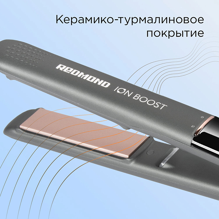 Выпрямитель для волос РЕДМОНД HS1716 (серый) - фото 3 - купить в интернет-магазине Редмонд