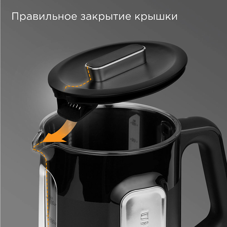 Электрический чайник РЕДМОНД KG224 - фото 8 - купить в интернет-магазине Редмонд