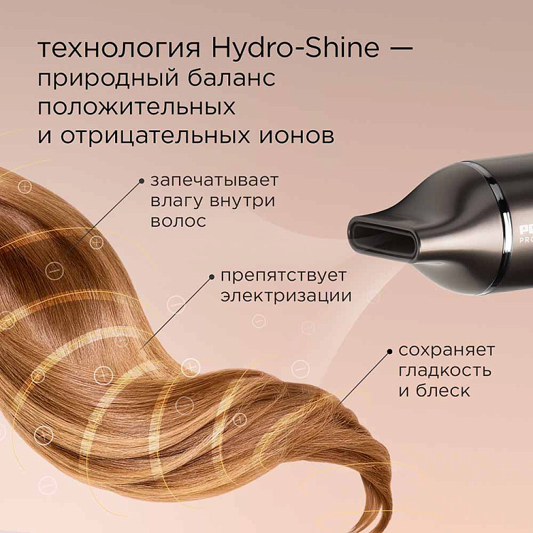 Фен РЕДМОНД HD1700 (серо-коричневый) - фото 4 - купить в интернет-магазине Редмонд