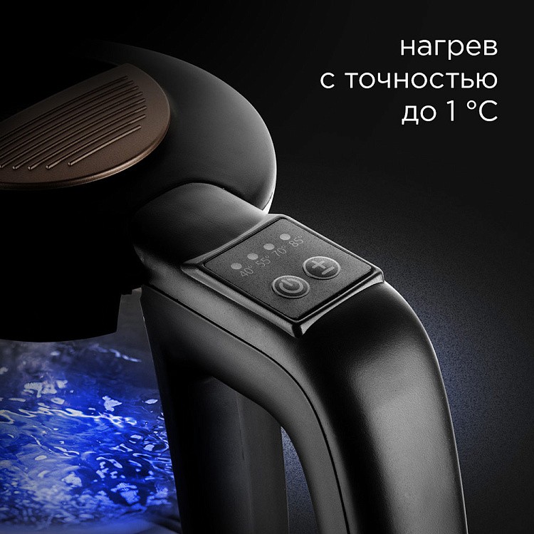 Умный чайник-светильник REDMOND SkyKettle G233S - фото 3 - купить в интернет-магазине Редмонд