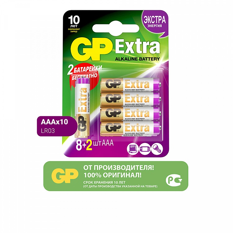 Батарейки алкалиновые (щелочные) GP Extra Alkaline, тип AAA (LR03), 10 шт - фото - купить в интернет-магазине Редмонд