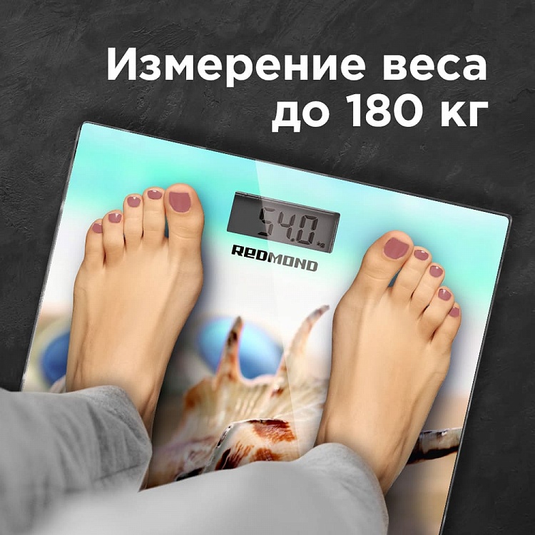 Напольные весы REDMOND RS-733 (пляж) - фото 4 - купить в интернет-магазине Редмонд