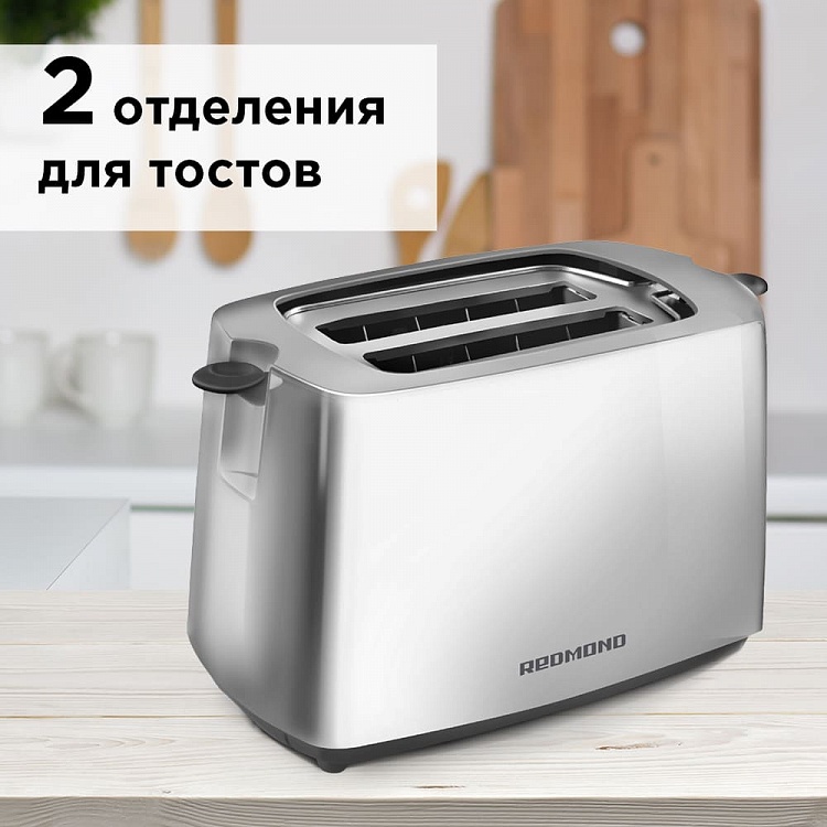 Тостер REDMOND RT-405 - фото 7 - купить в интернет-магазине Редмонд