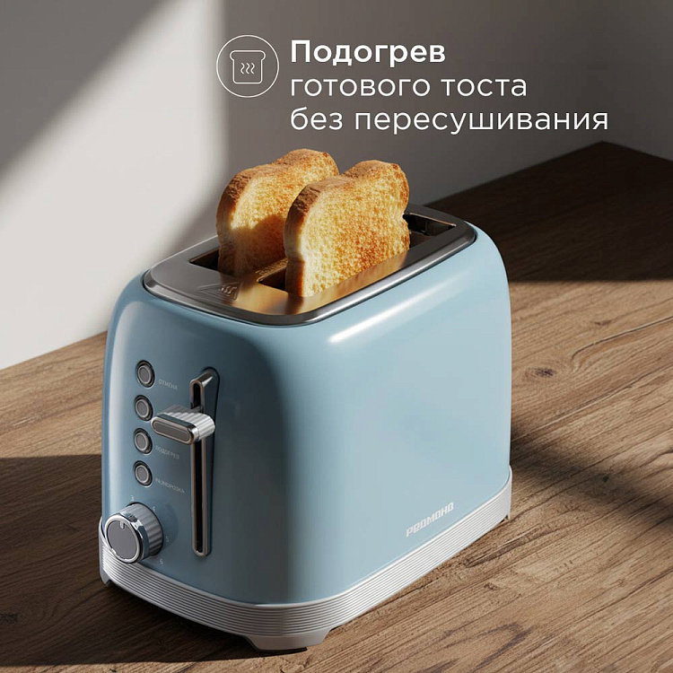 Тостер РЕДМОНД T910 - фото 4 - купить в интернет-магазине Редмонд