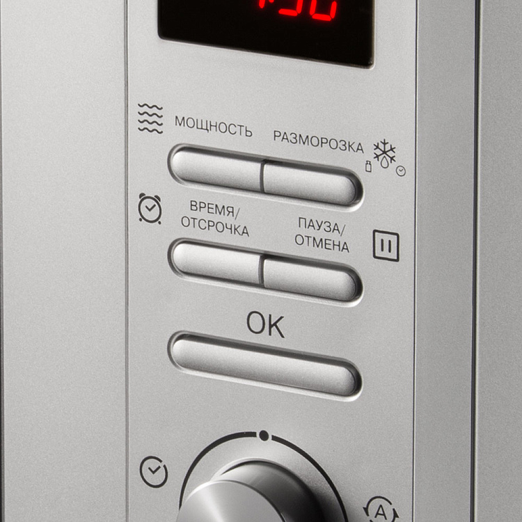 Микроволновая печь REDMOND RM-2002D - фото 3 - купить в интернет-магазине Редмонд