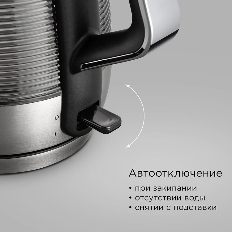 Электрический чайник РЕДМОНД KG253 - фото 7 - купить в интернет-магазине Редмонд