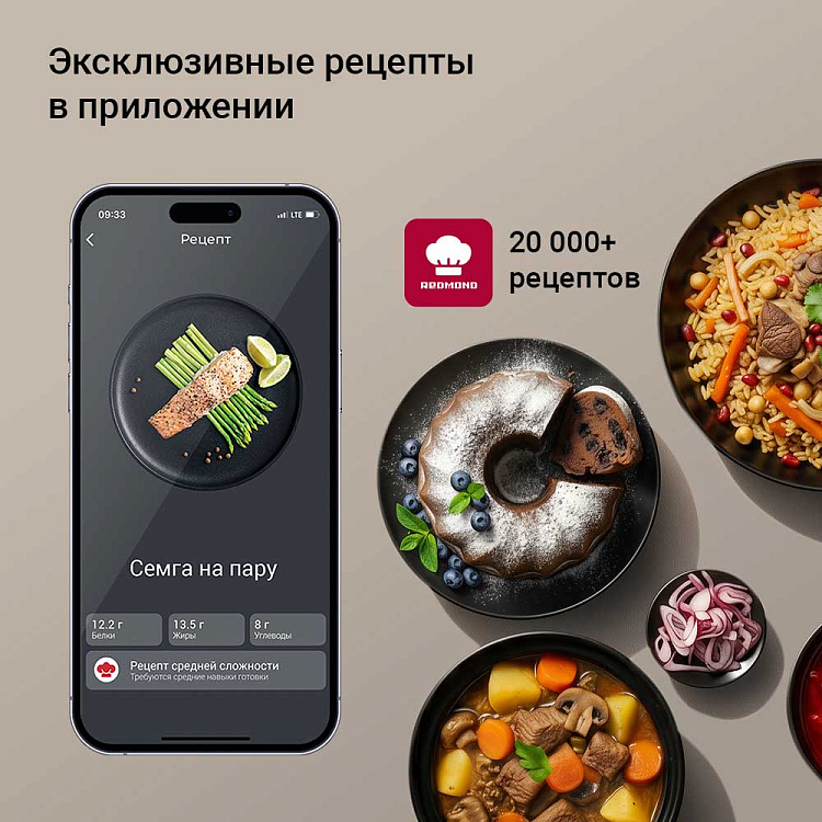 Мультиварка РЕДМОНД MC128 - фото 8 - купить в интернет-магазине Редмонд