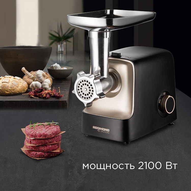 Мясорубка REDMOND RMG-1237 - фото 6 - купить в интернет-магазине Редмонд