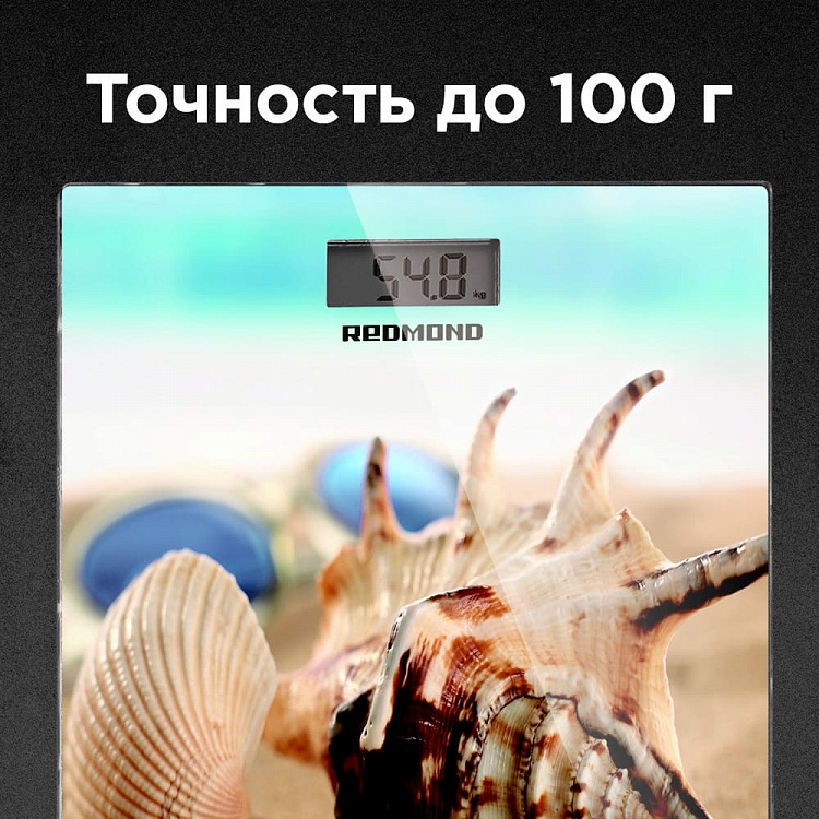 Напольные весы REDMOND RS-733 (пляж) - фото 3 - купить в интернет-магазине Редмонд