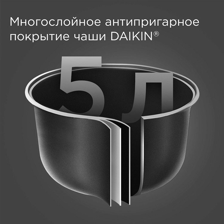 Мультиварка РЕДМОНД MC104 - фото 4 - купить в интернет-магазине Редмонд