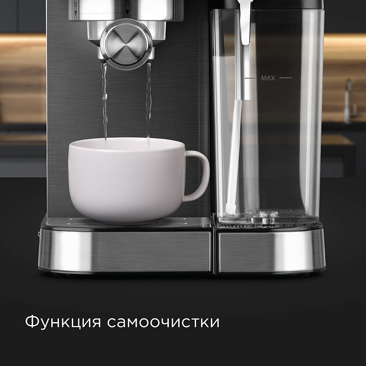 Кофеварка РЕДМОНД CM715 - фото 7 - купить в интернет-магазине Редмонд