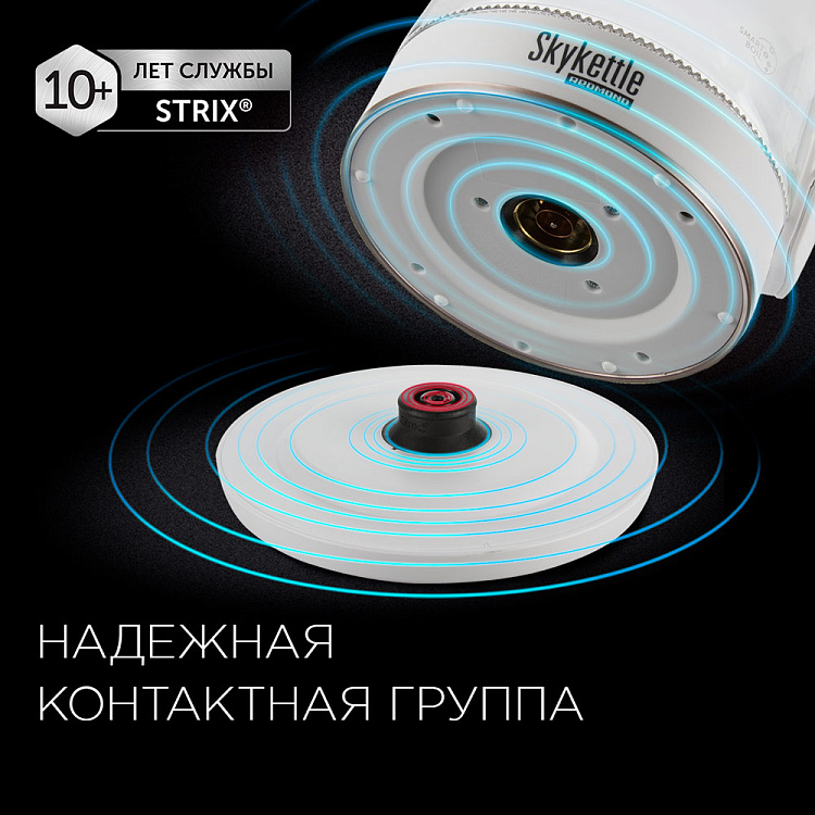 Умный чайник-светильник РЕДМОНД SkyKettle G203S - фото 7 - купить в интернет-магазине Редмонд
