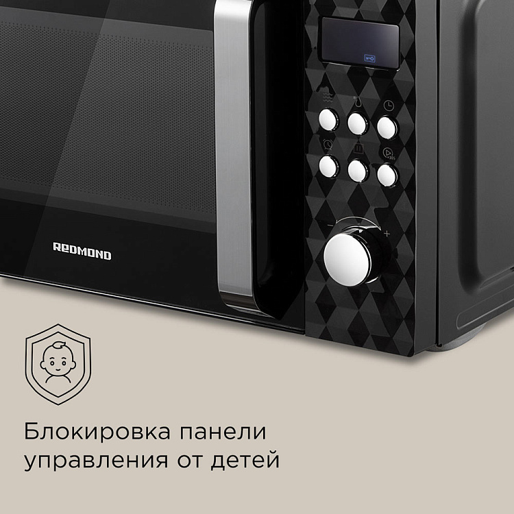 Микроволновая печь REDMOND MW2902 - фото 7 - купить в интернет-магазине Редмонд