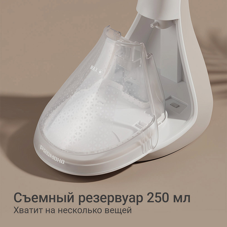 Отпариватель ручной РЕДМОНД SH1631 - фото 4 - купить в интернет-магазине Редмонд