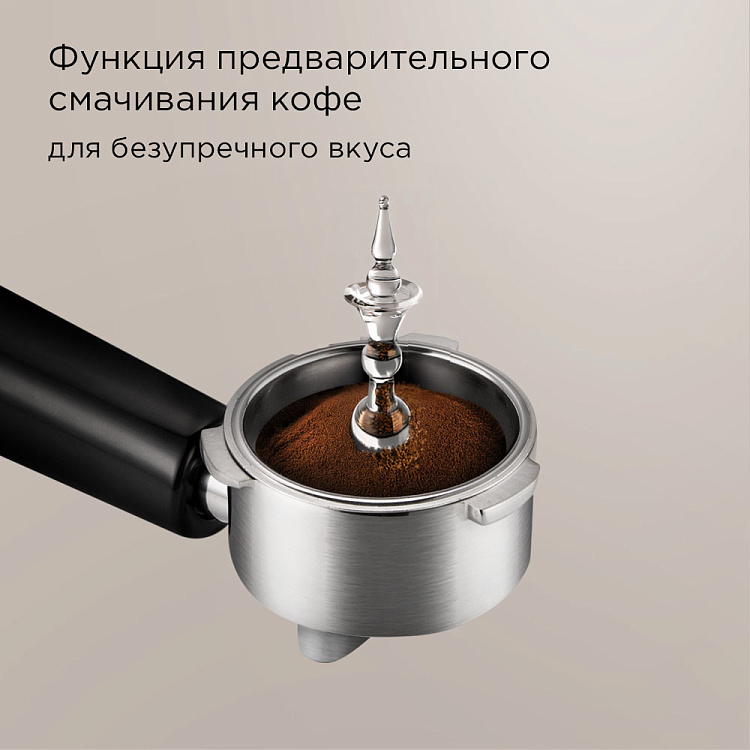 Кофеварка РЕДМОНД CM719 - фото 5 - купить в интернет-магазине Редмонд