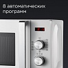 Микроволновая печь редмонд RM-2006D, фото