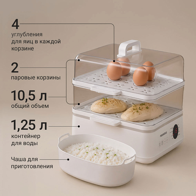 Пароварка РЕДМОНД ST7301 - фото 4 - купить в интернет-магазине Редмонд