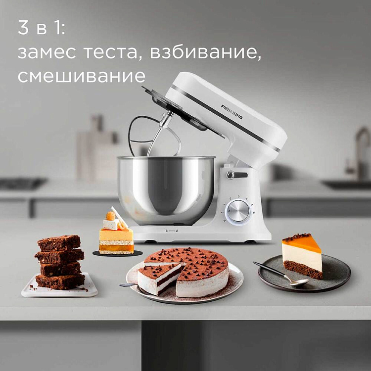 Планетарный миксер РЕДМОНД FM603 (белый) - фото 2 - купить в интернет-магазине Редмонд