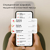 Умные напольные весы РЕДМОНД Skybalance SB1812S (бежевый), фото