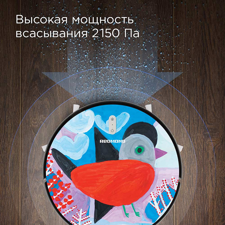 Умный робот-пылесос REDMOND RV-R630S WiFi (птица) - фото 8 - купить в интернет-магазине Редмонд