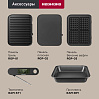 Гриль РЕДМОНД SteakMaster GM300, фото