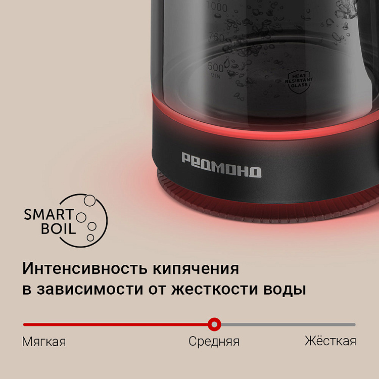 Умный чайник РЕДМОНД SkyKettle KG259S - фото 5 - купить в интернет-магазине Редмонд