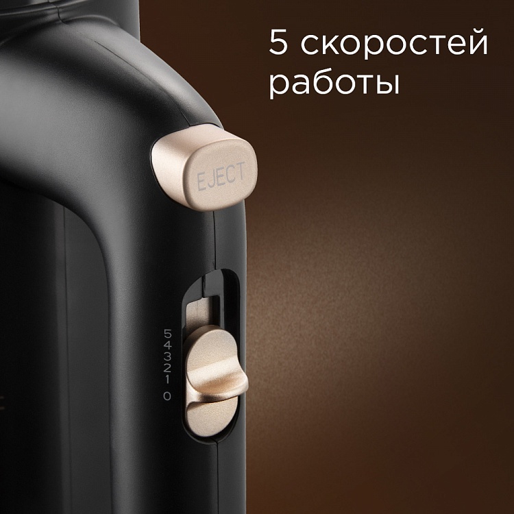 Миксер REDMOND RHM-2127 - фото 5 - купить в интернет-магазине Редмонд