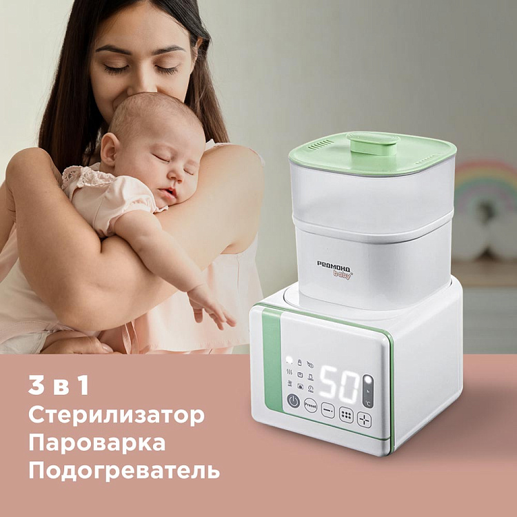 Многофункциональный стерилизатор для бутылочек РЕДМОНД Baby BC5204 - фото 2 - купить в интернет-магазине Редмонд