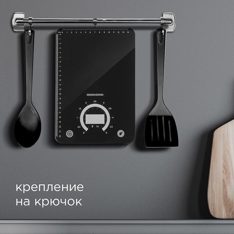 Весы кухонные REDMOND RS-760 - фото 7 - купить в интернет-магазине Редмонд