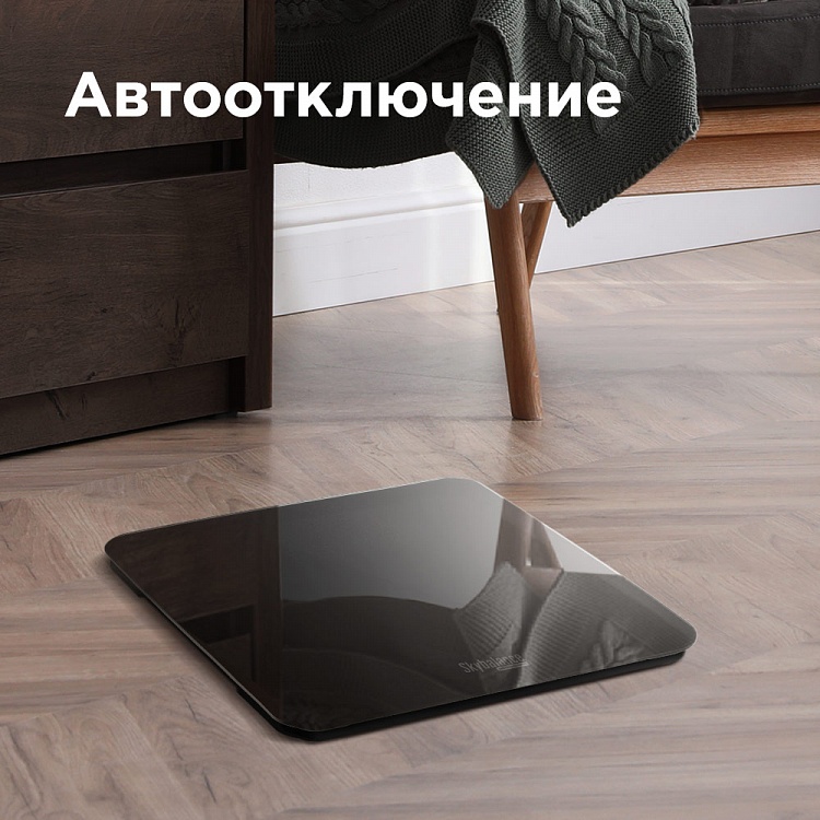 Умные напольные весы REDMOND SkyBalance 744S - фото 7 - купить в интернет-магазине Редмонд