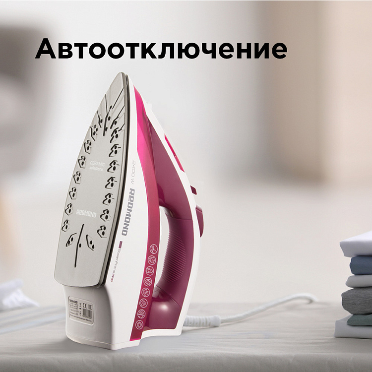 Утюг РЕДМОНД RI-C262 - фото 7 - купить в интернет-магазине Редмонд