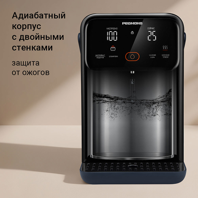 Термопот РЕДМОНД TP2302 (синий) - фото 3 - купить в интернет-магазине Редмонд