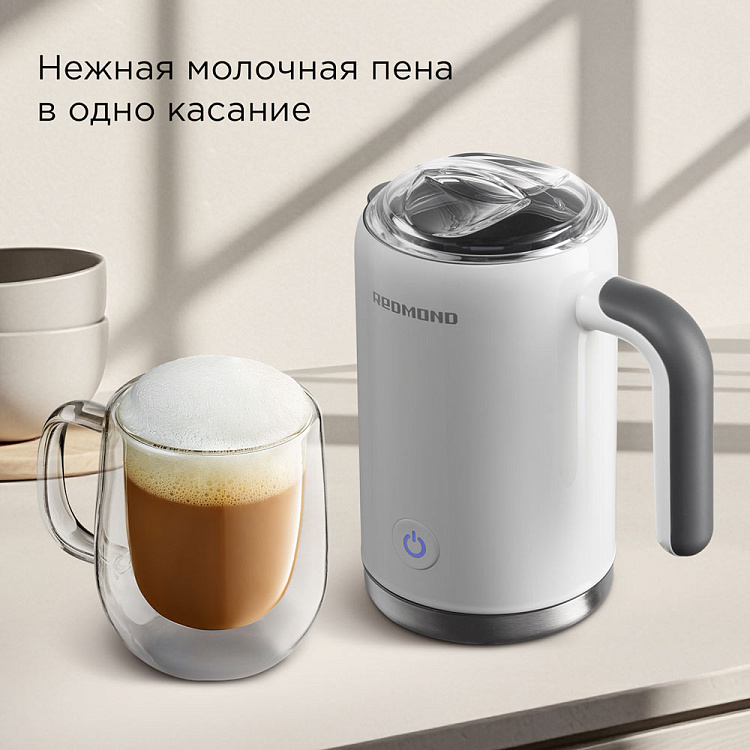Капучинатор REDMOND MF5000 (белый) - фото 2 - купить в интернет-магазине Редмонд