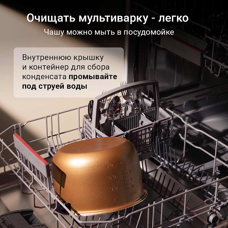 Мультиварка РЕДМОНД RMC-M90 - фото 11 - купить в интернет-магазине Редмонд