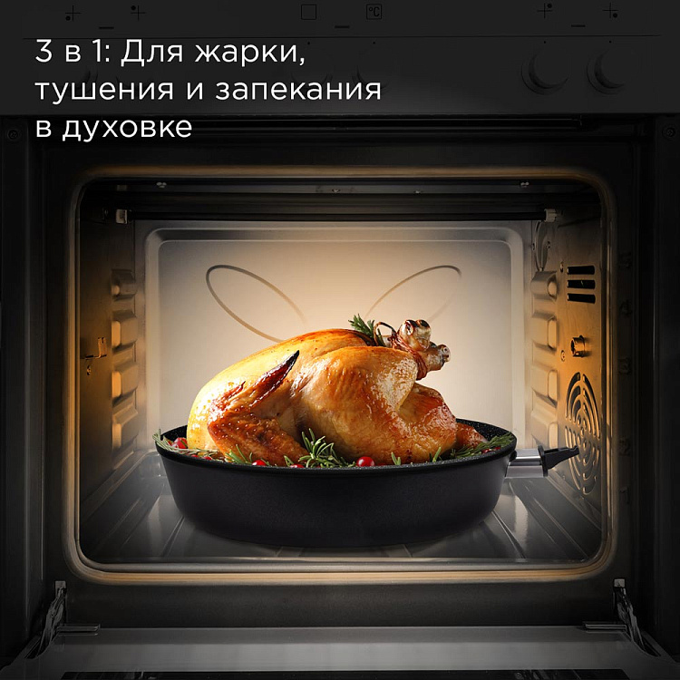 Сковорода индукционная REDMOND Black & Stone 28 см PF5516 - фото 3 - купить в интернет-магазине Редмонд