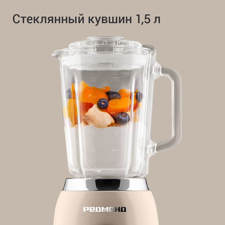 Блендер РЕДМОНД BS413 - фото 7 - купить в интернет-магазине Редмонд