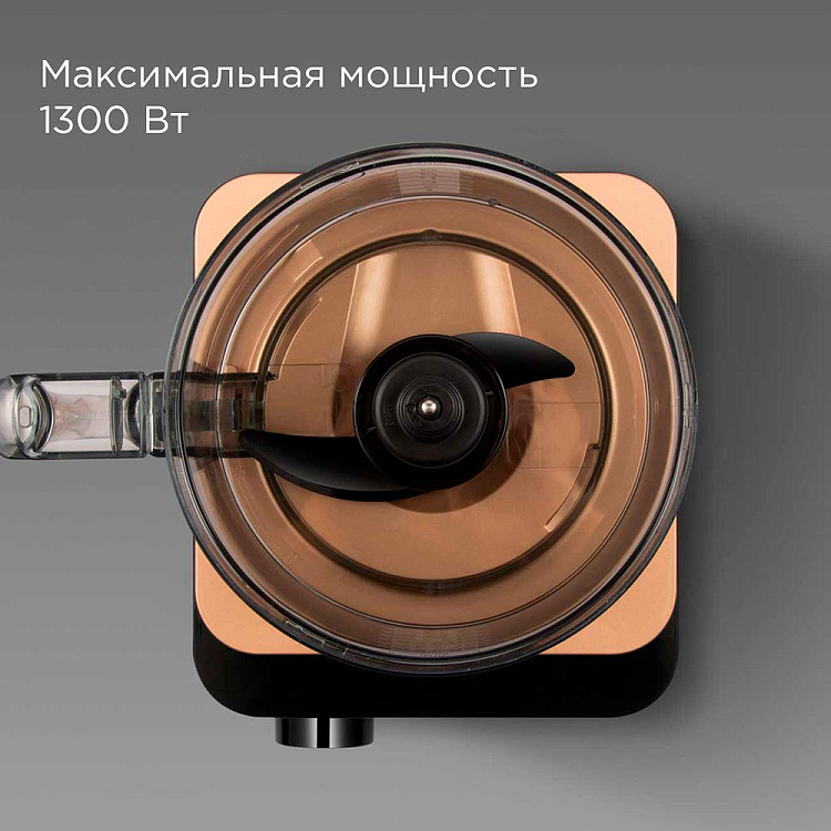 Кухонный комбайн РЕДМОНД FP608 (бронзовый) - фото 6 - купить в интернет-магазине Редмонд