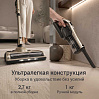 Пылесос вертикальный беспроводной РЕДМОНД VH1337, фото