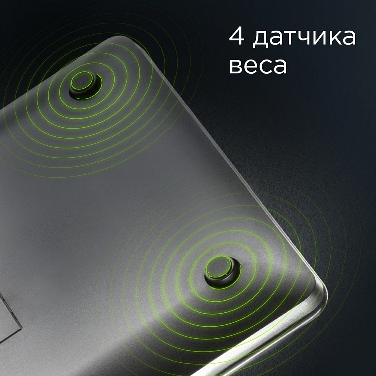 Весы кухонные REDMOND RS-M765 - фото 3 - купить в интернет-магазине Редмонд